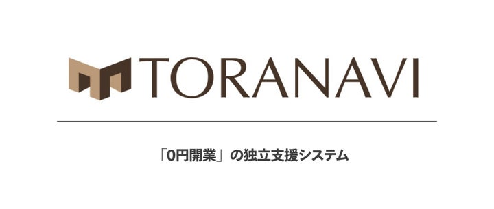 開業費用0円で独立 飲食店「任せる経営」が拡大 | 株式会社 開業費用0円で独立 飲食店「任せる経営」が拡大 | 株式会社