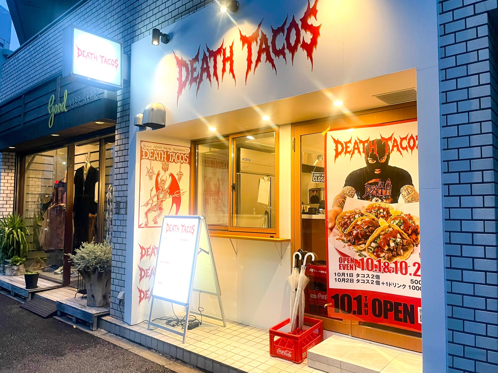 秋の味覚「さつま芋・かぼちゃ」を丸ごと堪能!「さつま芋とかぼちゃの味噌ポタージュ豚汁定食」ごちとんにて期間限定で販売開始!