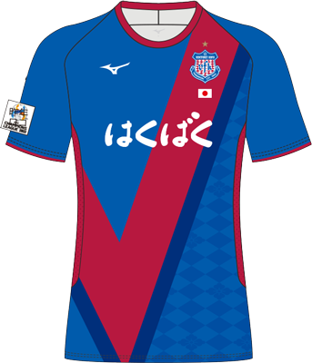 はくばく、ヴァンフォーレ甲府のACL仕様ユニフォームのスポンサーに