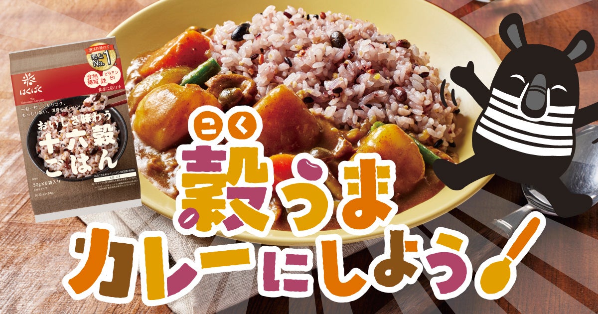 ADDICTIONが「TOGA」2027年春夏ロンドンコレクションのランウェイをサポート!バックステージパートナーとして参画