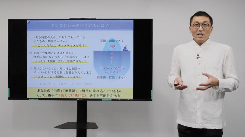 中原教授の解説動画