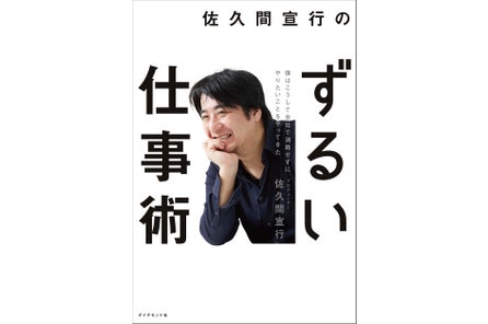 世にも美しい三字熟語 10月27日発売 株式会社ダイヤモンド社のプレスリリース 世にも美しい三字熟語 10月27日発売 株式会社ダイヤモンド社のプレスリリース