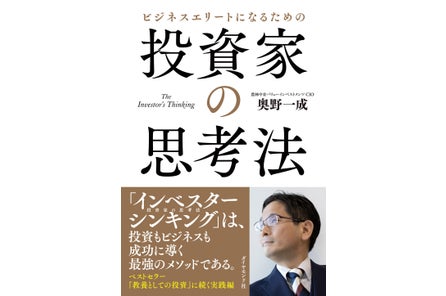 世にも美しい三字熟語 10月27日発売 株式会社ダイヤモンド社のプレスリリース 世にも美しい三字熟語 10月27日発売 株式会社ダイヤモンド社のプレスリリース