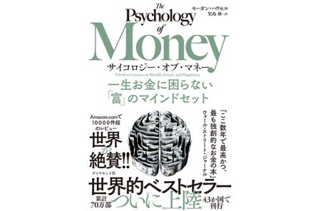 世にも美しい三字熟語 10月27日発売 株式会社ダイヤモンド社のプレスリリース 世にも美しい三字熟語 10月27日発売 株式会社ダイヤモンド社のプレスリリース