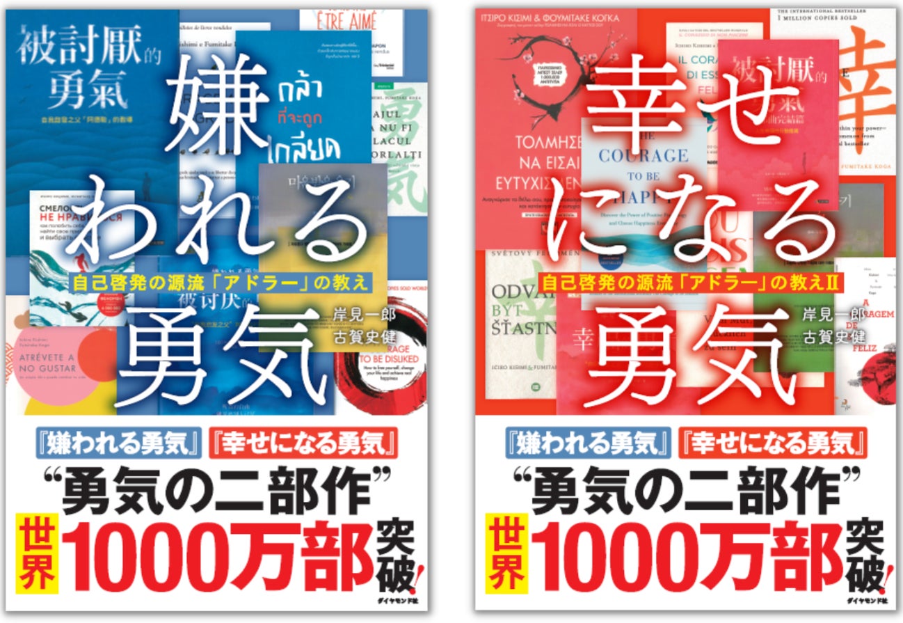 海外版の書影を集めた全面帯仕様の最新書影