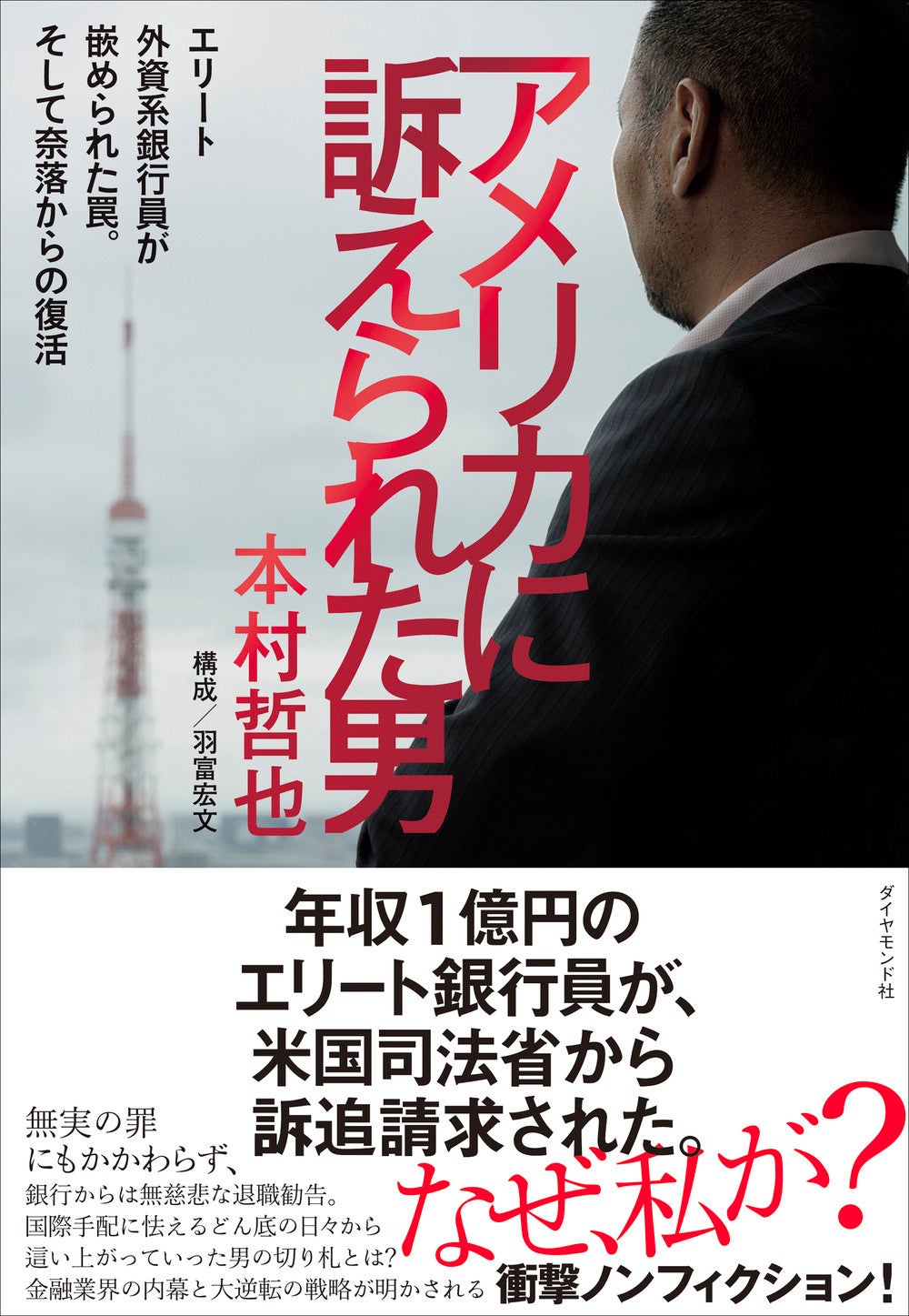 「熊本応援プロジェクト」始動2026年10月29日（木）よりタッチ決済で熊本県内全域の移動が半額に