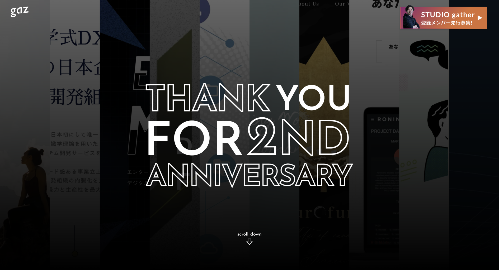 gazSTUDIO2周年LPメインビジュアル