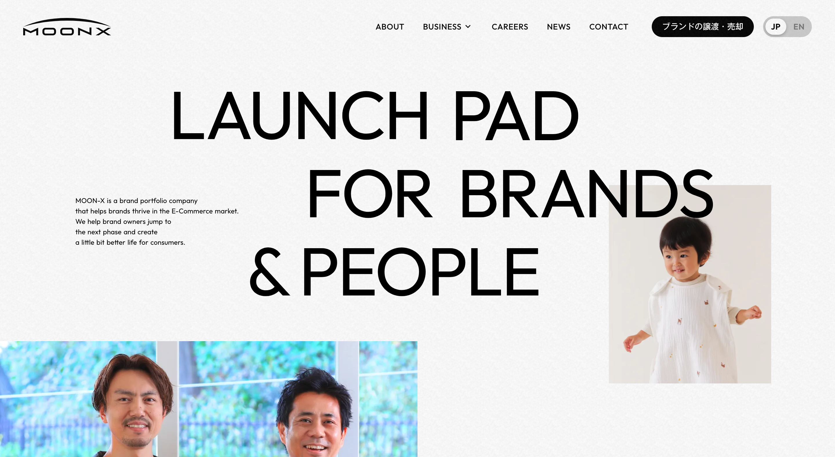 MOON-X株式会社様コーポレートサイト_メインビジュアル