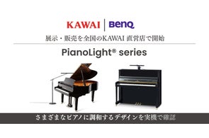 カワイミニピアノ『グランドピアノGP44 ナチュラル』発売 | 株式会社 カワイミニピアノ『グランドピアノGP44 ナチュラル』発売 | 株式会社