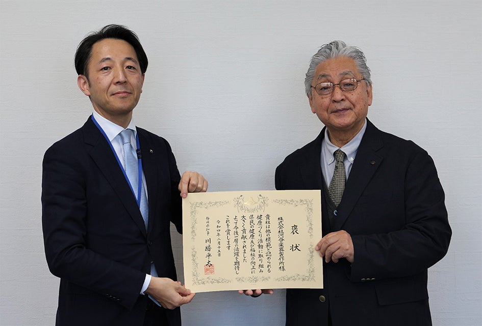 ▲左：静岡県健康福祉部健康局長 田中宣幸様  右：河合楽器製作所副社長 伊藤照幸