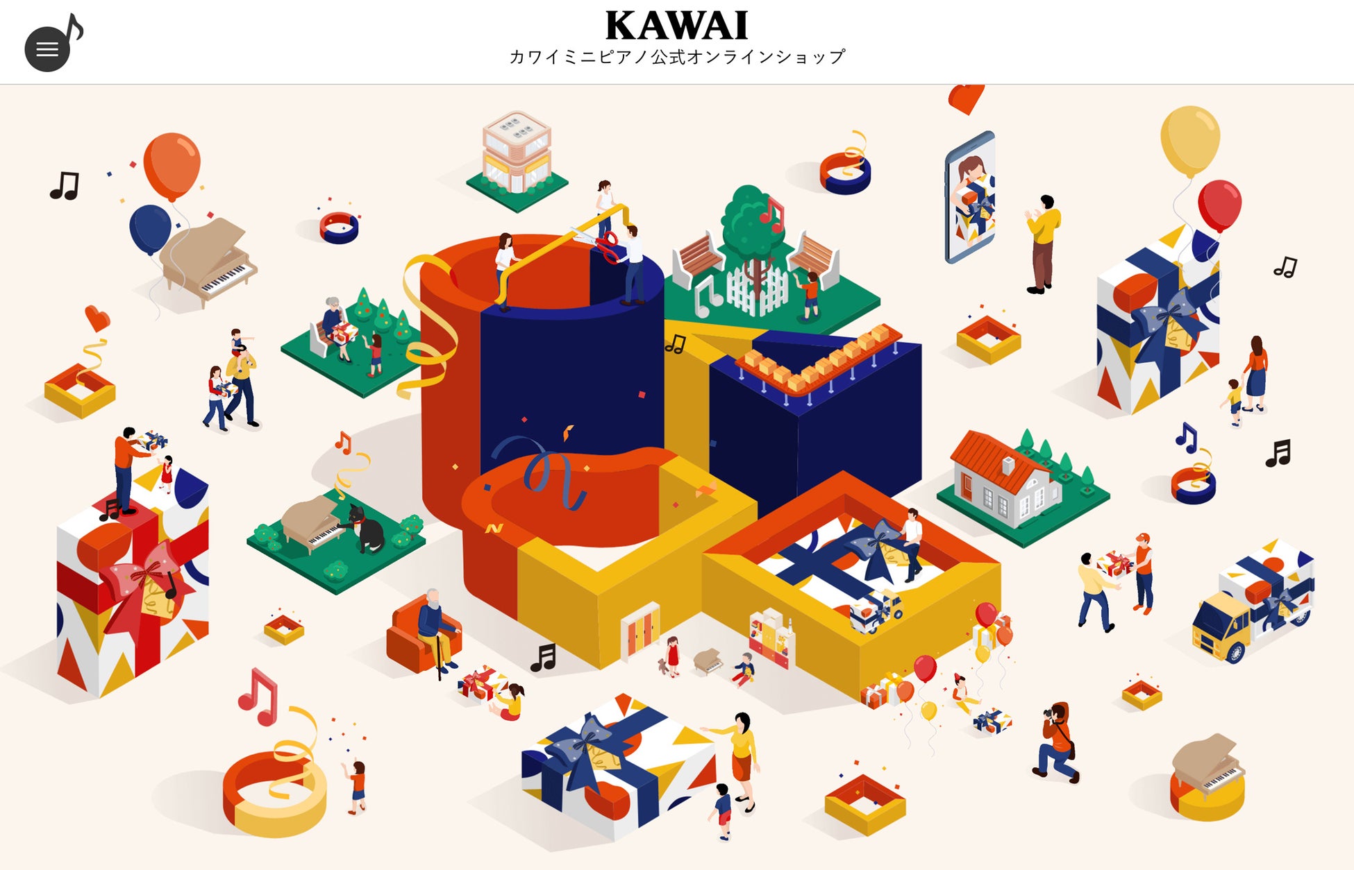カワイミニピアノ公式オンラインショップ画面(10月10日 10時10分 オープン)