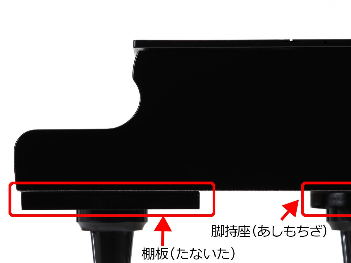 カワイ ミニピアノ(グランドピアノ GP44 ブラック 1241) グランドピアノ GP44 ブラック 1241｜製品情報｜河合楽器製作所