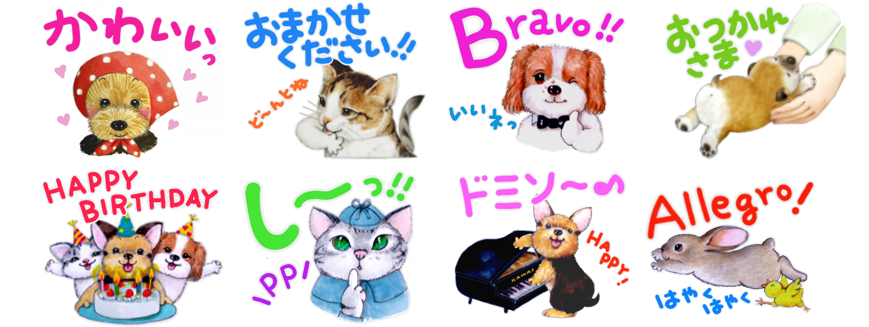 犬の生活 スタンプ（全32種類）