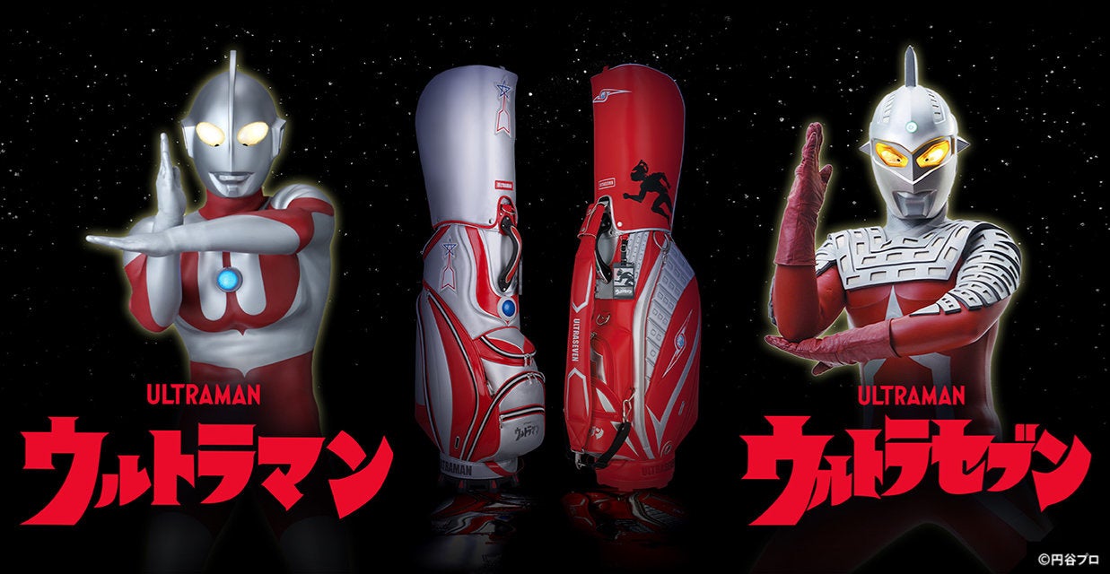 ウルトラマン ウルトラセブン のゴルフアイテム キャディバッグ予約受付開始 株式会社マインドのプレスリリース ウルトラマン ウルトラセブン のゴルフアイテム キャディバッグ予約受付開始 株式会社マインドのプレスリリース