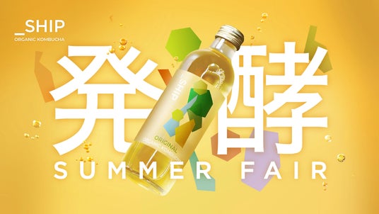 夏こそ発酵!大泉工場が発酵デザイナー 小倉ヒラク氏とコラボレーション。「発酵」をテーマに、7月7日よりグローサリーストア「FOOD&COMPANY」でフェアを開催! 夏こそ発酵!大泉工場が発酵デザイナー 小倉ヒラク氏とコラボレーション。「発酵」をテーマに、7月7日よりグローサリーストア「FOOD&COMPANY」でフェアを開催!