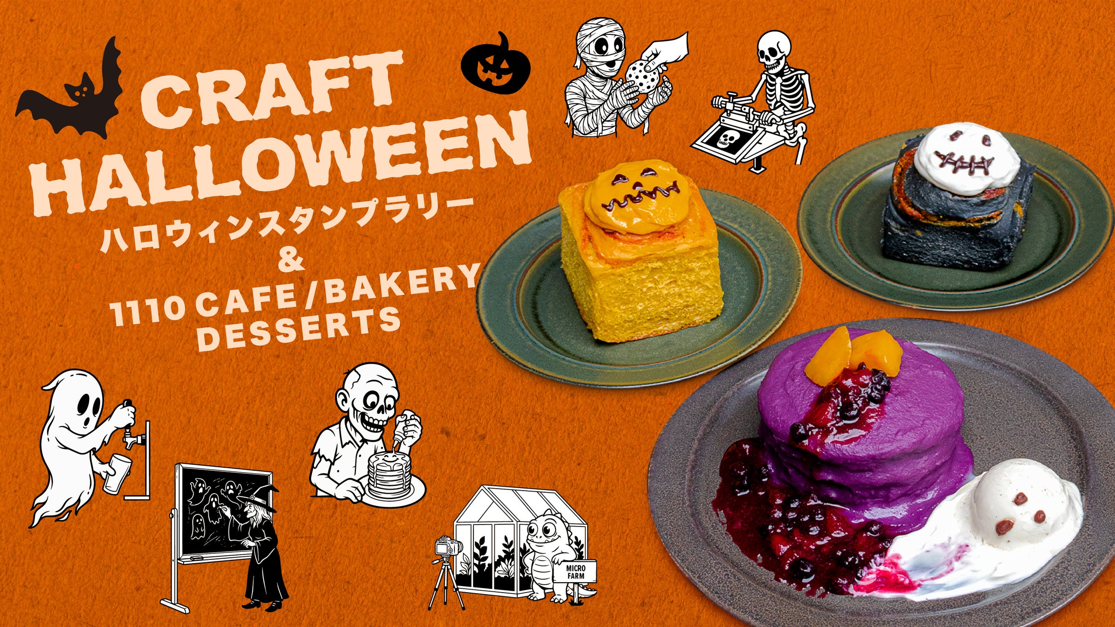 “世界のドーナツ専門店”が北陸地方初上陸!『JACK IN THE DONUTS』ファボーレ富山店が10月23日(金)オープン