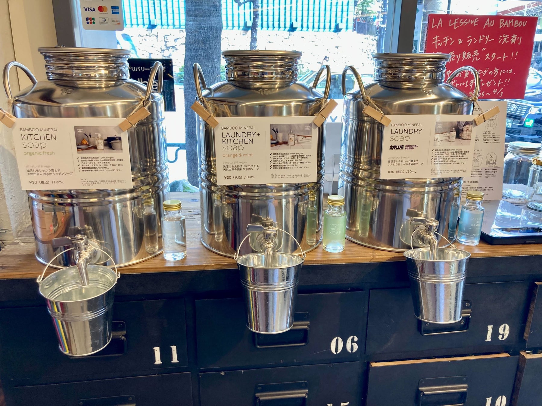 環境にやさしいサスティナブルな洗剤の 量り売り を開始 株式会社 大泉工場のプレスリリース 環境にやさしいサスティナブルな洗剤の 量り売り を開始 株式会社 大泉工場のプレスリリース