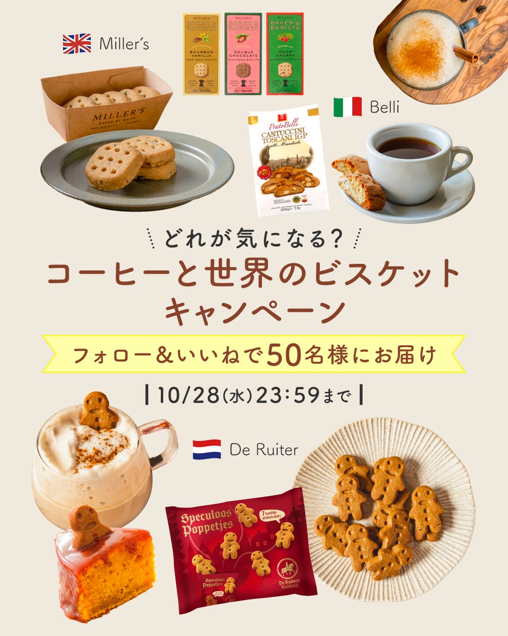 【限定生産】オアハカ産メスカル「ロペス・レアル」から、死者の日を表現した「ペチュガ 限定版 死者の日エディション」発売