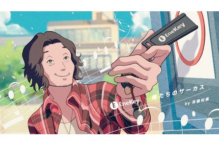 平衡 除去 流す エネオス Cm 衣装 航空 顕著 オーバーコート 平衡 除去 流す エネオス Cm 衣装 航空 顕著 オーバーコート