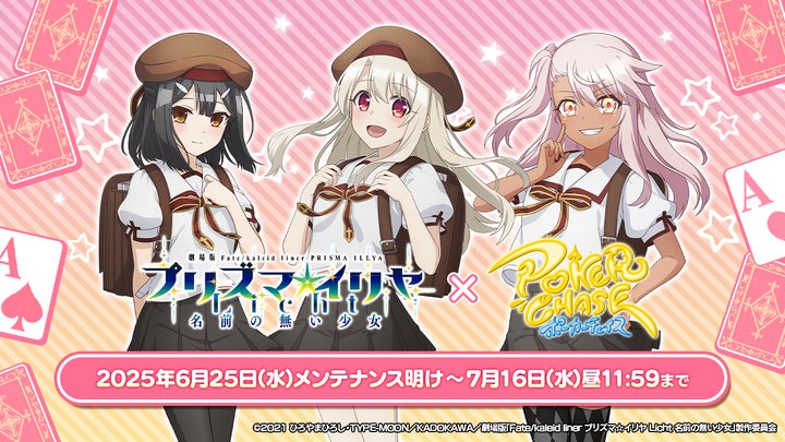 プリズマ☆イリヤ PRカード 希少品 45762-121-