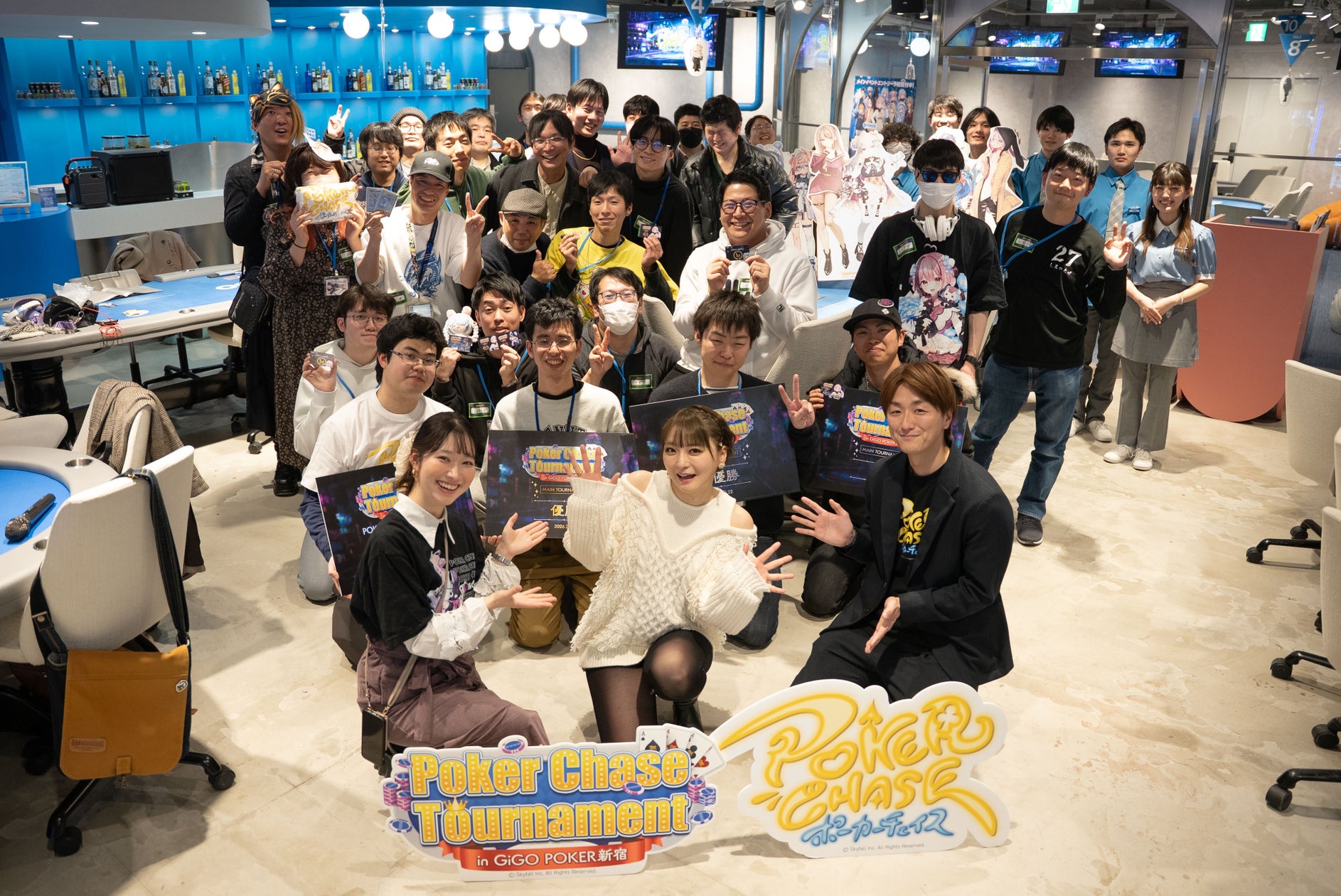 ポーカーチェイス オフラインイベント大盛況!新宿に熱狂プレイヤー集結 ポーカーチェイス オフラインイベント大盛況!新宿に熱狂プレイヤー集結