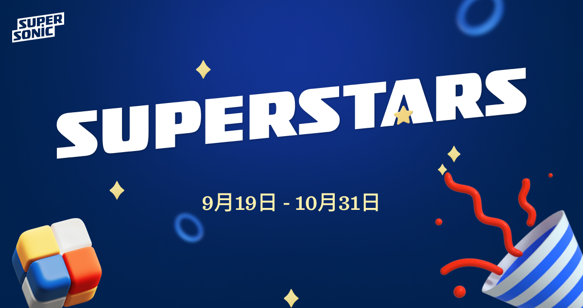 ironSourceが第4回Superstarsコンテストを発表、賞金は最大200万ドル ironSource Japan合同会社のプレスリリース