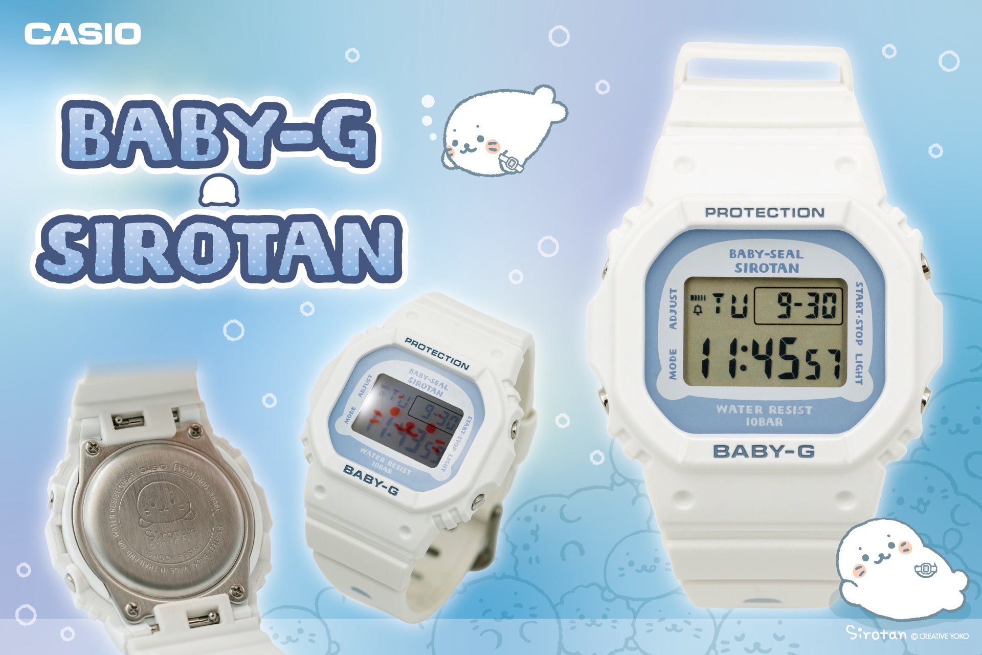 未使用　Baby-G ICERC ホワイト腕時計 しろたん×BABY-G」初コラボモデル、12月5日（金）発売 11月2日（日