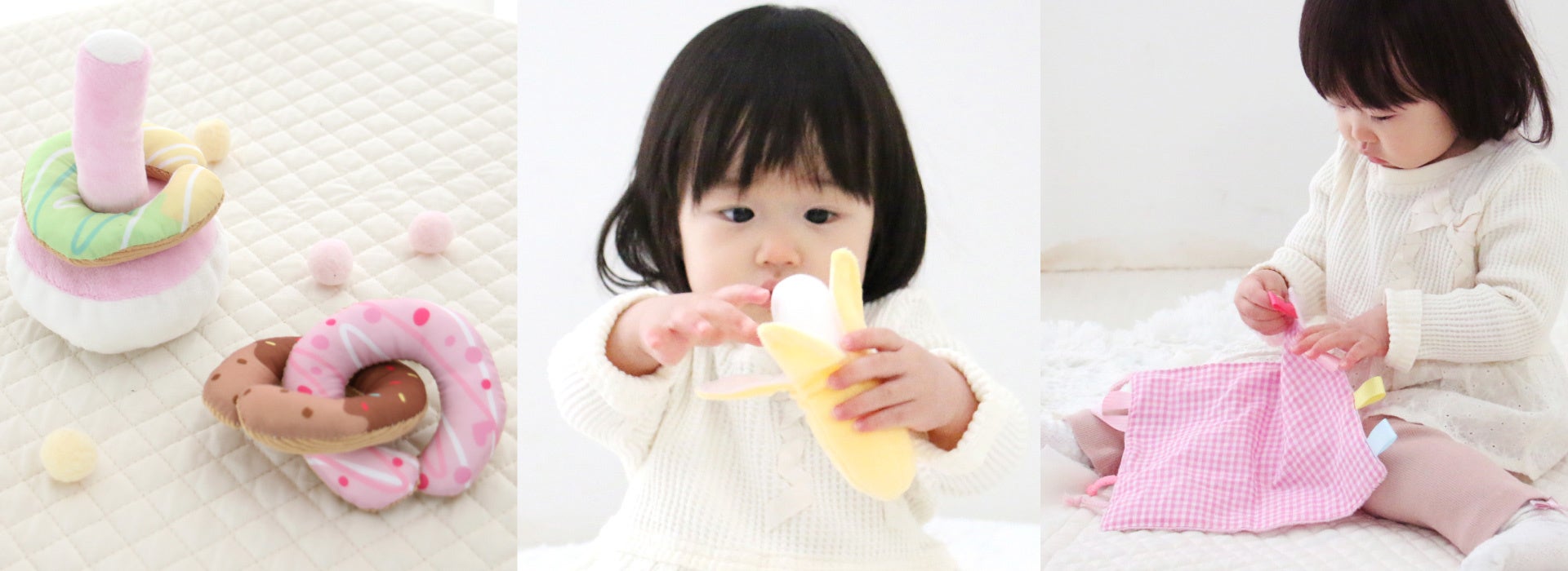 赤ちゃんから遊べるおままごとセット】「マザーガーデン」から