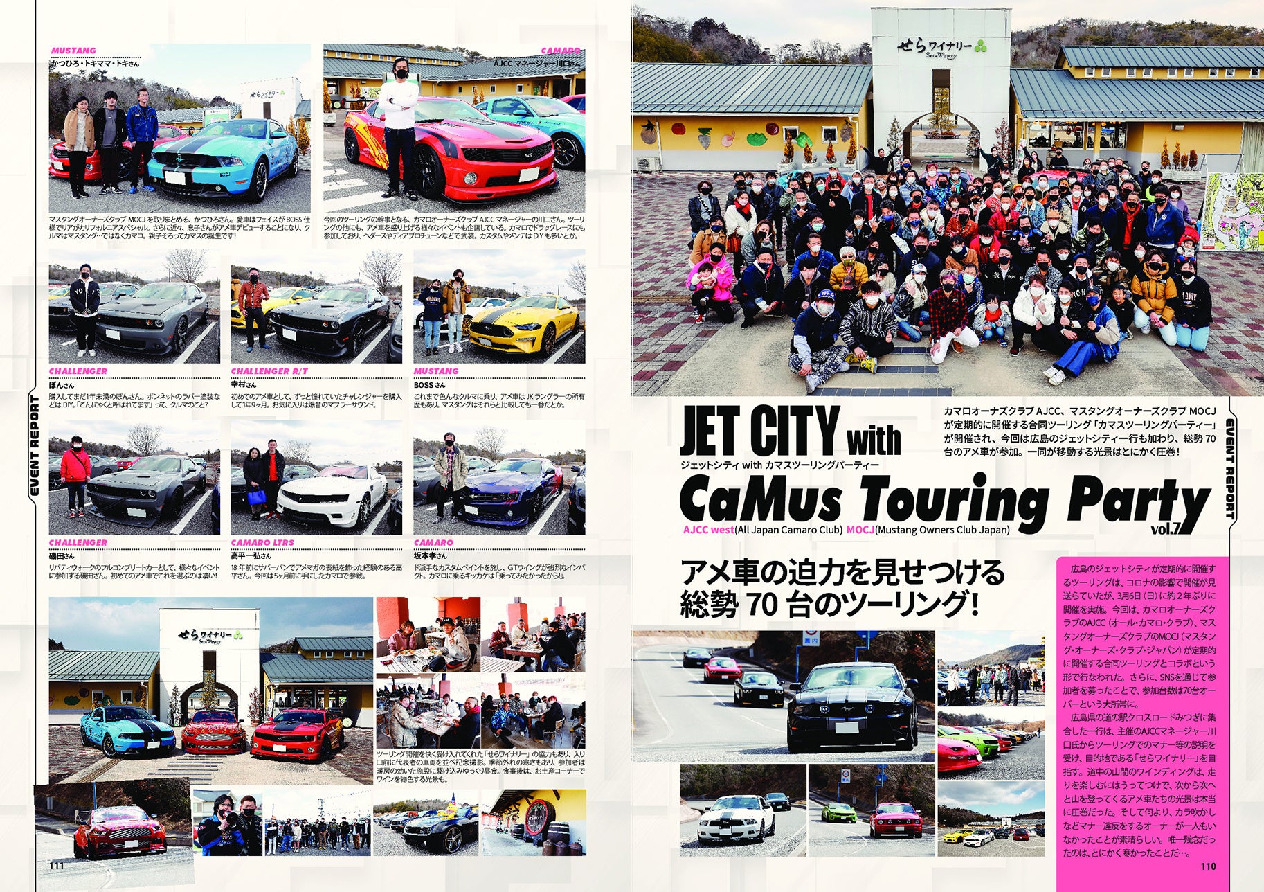 今こそ狙い目 圧倒的な個性を備えた フォード を徹底特集 アメ車を愛する全ての人に捧げる アメ車 Magazine6月号は2022年4月15日 金 発売 株式会社ぶんか社のプレスリリース 今こそ狙い目 圧倒的な個性を備えた フォード を徹底特集 アメ車を愛する全ての人に捧げる アメ車 Magazine6月号は2022年4月15日 金 発売 株式会社ぶんか社のプレスリリース