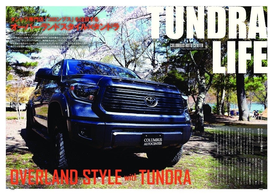 アメリカno 1の自動車メーカー Gm ゼネラルモータース を大特集 アメ車を愛する全ての人に捧げる アメ車 Magazine7月号は2022年5月16日 月 発売 株式会社ぶんか社のプレスリリース アメリカno 1の自動車メーカー Gm ゼネラルモータース を大特集 アメ車を愛する全ての人に捧げる アメ車 Magazine7月号は2022年5月16日 月 発売 株式会社ぶんか社のプレスリリース