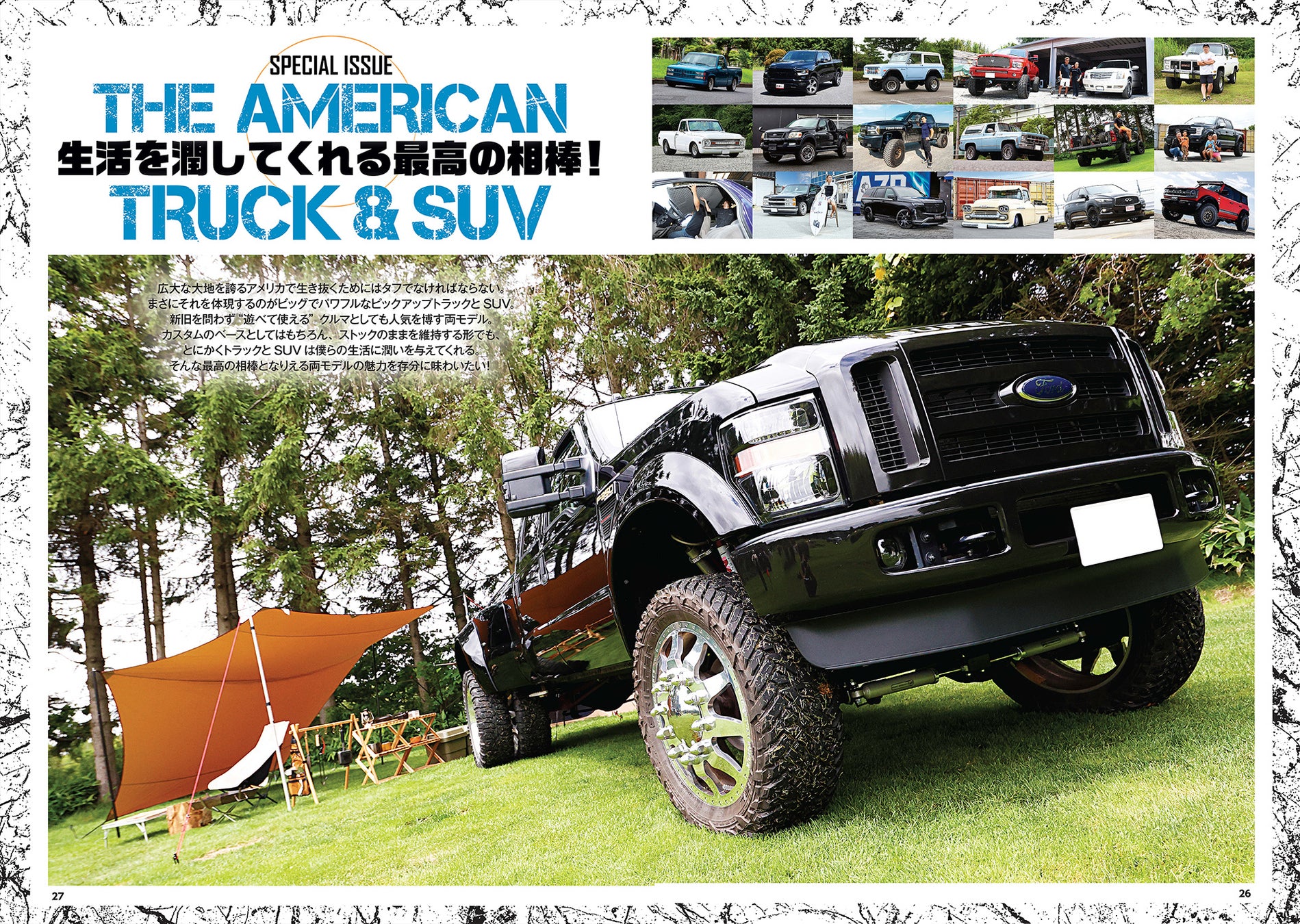 生活を潤してくれる最高の相棒 アメリカントラック Suv を大特集 アメ車magazine 10月号 は2022年8月16日 火 発売 株式会社ぶんか社のプレスリリース 生活を潤してくれる最高の相棒 アメリカントラック Suv を大特集 アメ車magazine 10月号 は2022年8月16日 火 発売 株式会社ぶんか社のプレスリリース