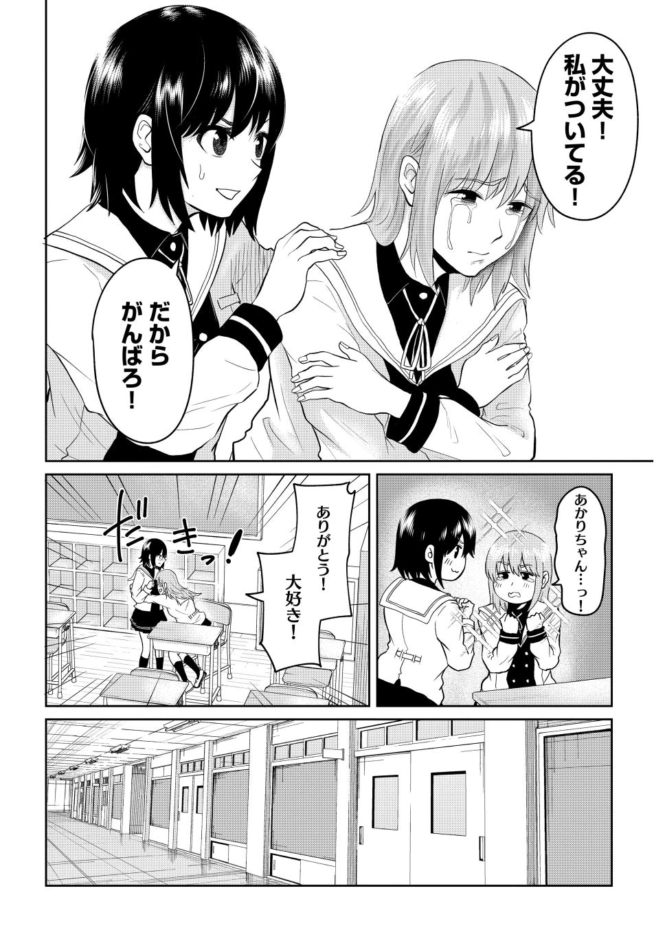 奴隷女 土下座 新感覚デジタルコミック誌「comic Killa(コミック・キラ)」本日創刊!刺激度MAXな作品勢ぞろい! | 株式会社ぶんか社のプレスリリース