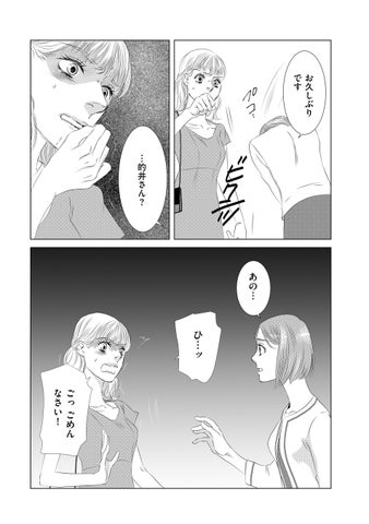 『社内処刑人』ドラマ化決定!中村ゆりか、生駒里奈主演!2024年4月18日より関西テレビで放送開始! 『社内処刑人』ドラマ化決定!中村ゆりか、生駒里奈主演!2024年4月18日より関西テレビで放送開始!