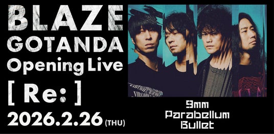 「9mm Parabellum Bullet」BLAZE GOTANDAこけら落とし公演決定!! 「9mm Parabellum Bullet」BLAZE GOTANDAこけら落とし公演決定!!
