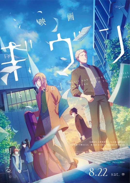 7/13(月)中山春樹さんバースデー上映会開催決定! 7/13(月)中山春樹さんバースデー上映会開催決定!