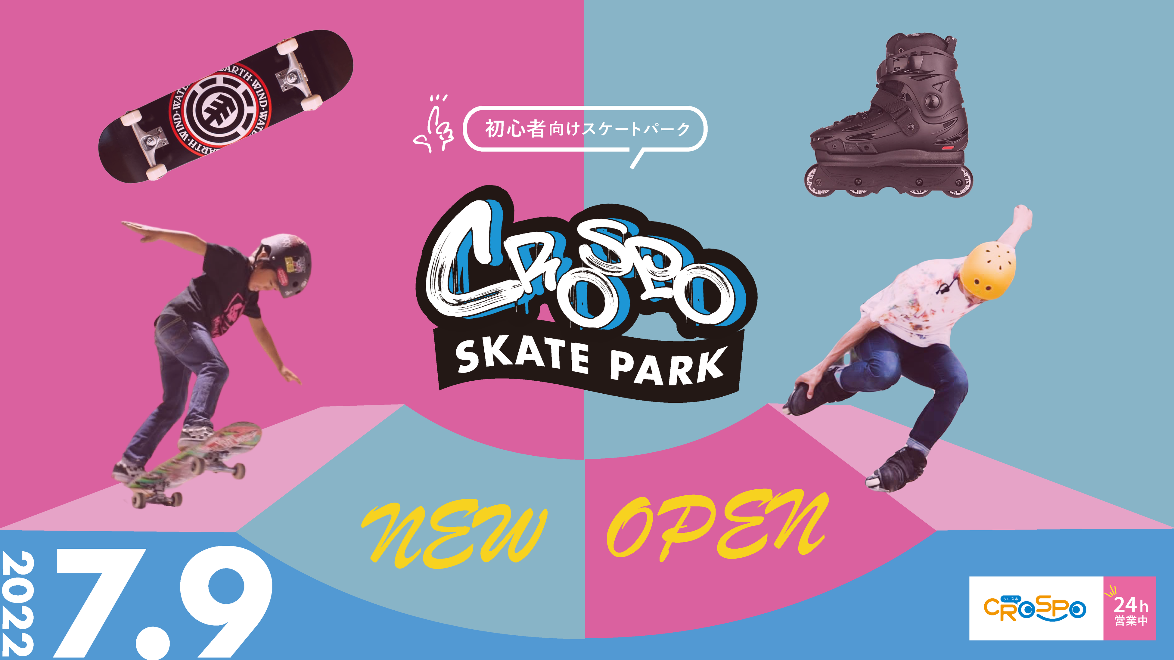 訳あり スケボー 練習 box パーク セクション アイテム 手渡し相談可能 訳あり スケボー 練習 box パーク セクション アイテム 手渡し