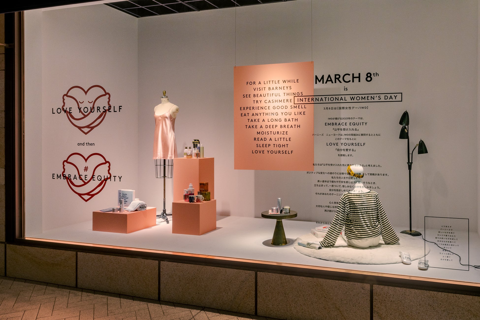 バーニーズ ニューヨーク銀座本店