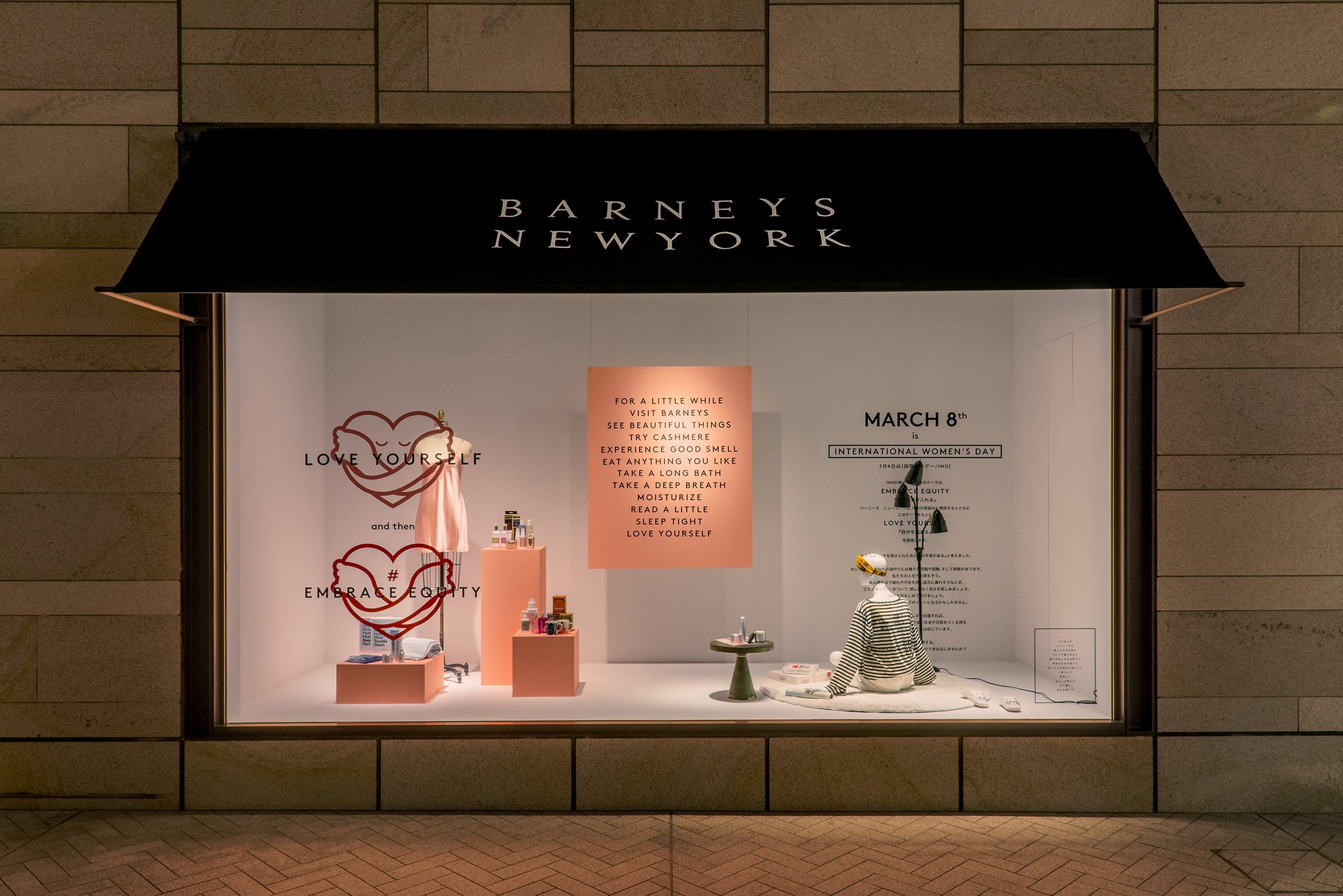 バーニーズ ニューヨーク銀座本店