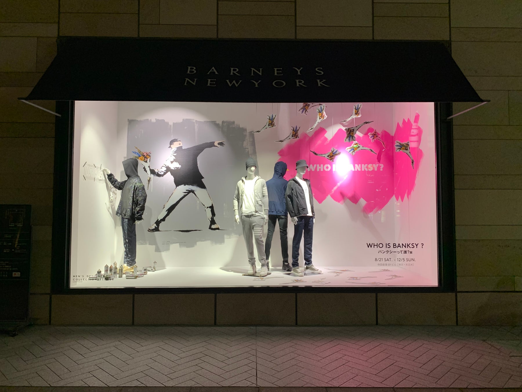 ≪本企画で紹介する作品の一部≫”花束を投げる男”を用いたウィンドウディスプレイ *写真は昨年銀座本店開催のもの
