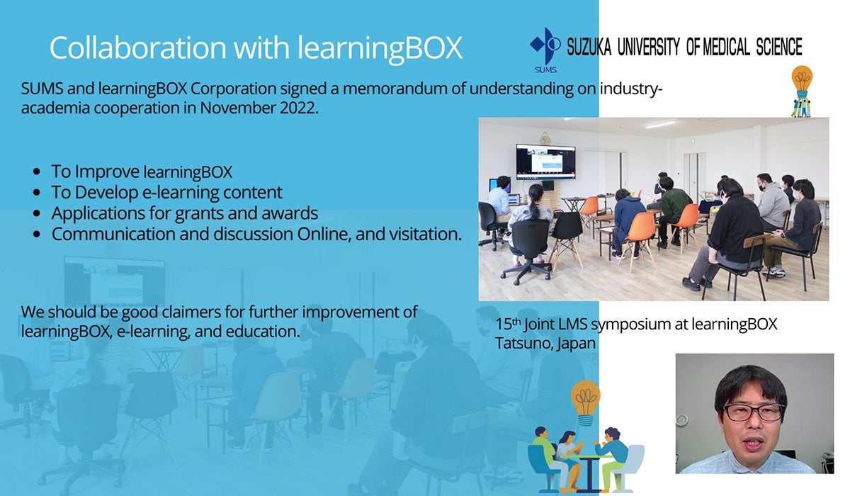 鈴鹿医療科学大学の発表の様子