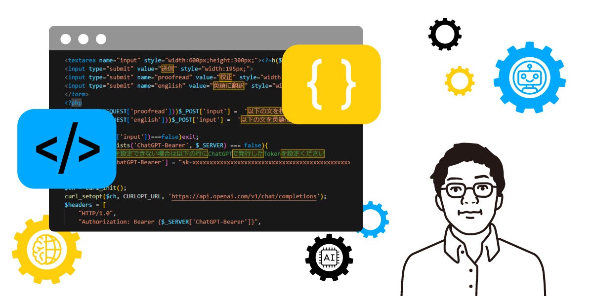 イラストは作成者の西村 洋一郎（learningBOX株式会社 代表取締役社長）