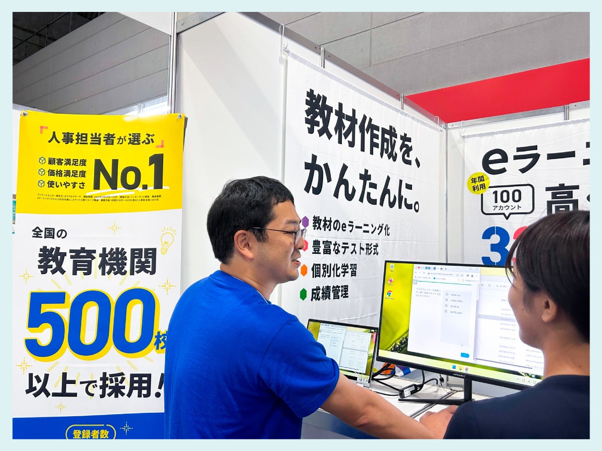 デモンストレーションの様子。弊社代表取締役社長の西村 洋一郎（写真左）も参加、お客さまに直接説明を行いました