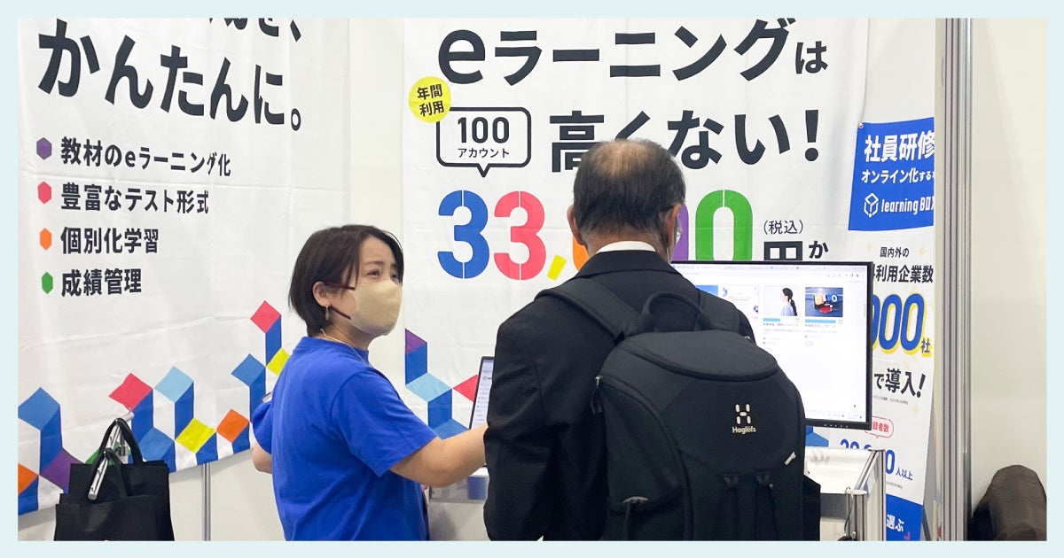 デモンストレーションの様子