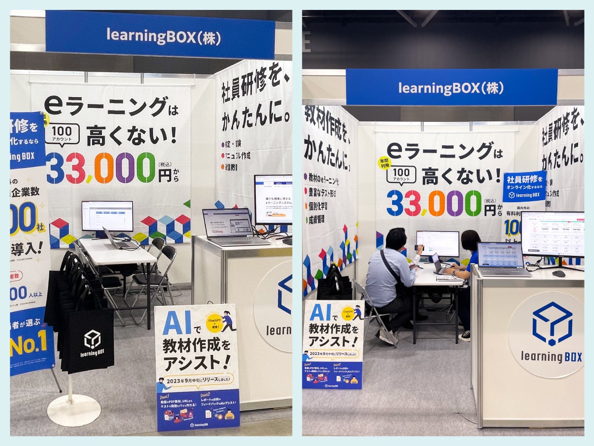 バックオフィスDXPO福岡での様子