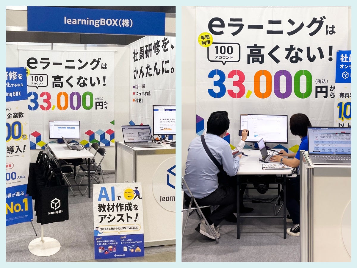 バックオフィスDXPO福岡での様子