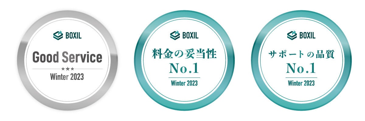 ※スマートキャンプ株式会社主催「BOXIL SaaS AWARD Winter 2023」eラーニング(システム)部門で受賞