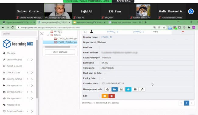 オンラインでのワークショップの様子