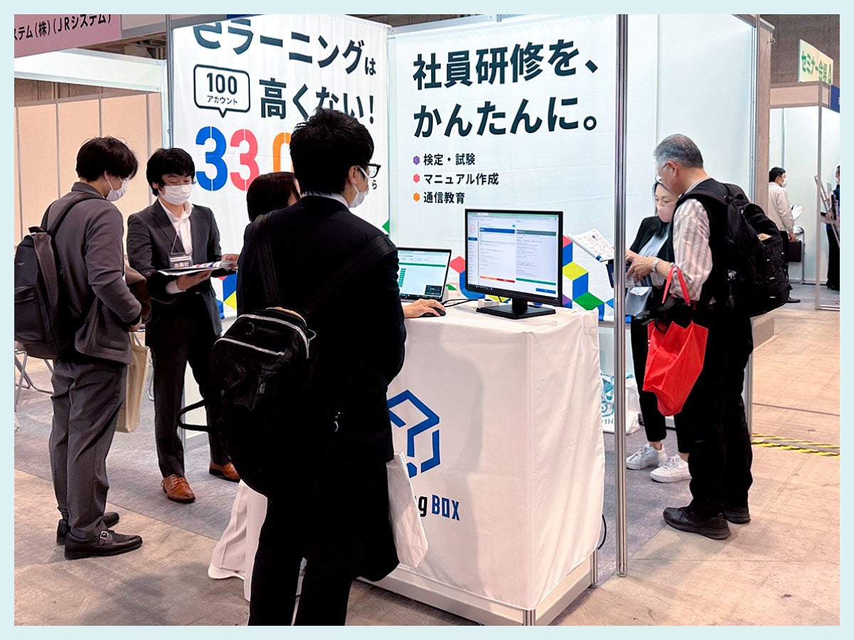 展示会出展レポート】learningBOXが「管理部門 ITソリューション