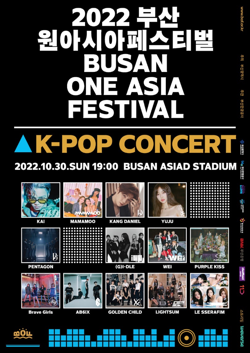 Weverse、「釜山ワンアジアフェスティバル K-POPコンサート」世界同時 Weverse、「釜山ワンアジアフェスティバル K-POPコンサート」世界同時
