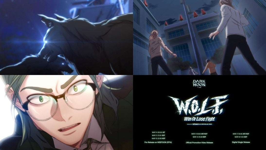&TEAMが歌う『黒の月: 灰色の都市』のOST「W.O.L.F. (Win Or
